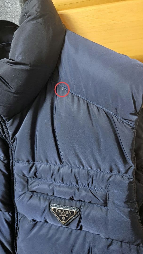 【中古】PRADA ダウンベスト／SGJ191／ネイビー／56サイズ