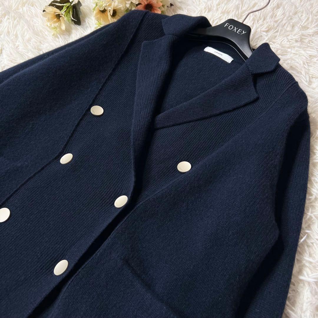 ebure エブール 金釦 ウール カシミア ニット ジャケット ネイビー