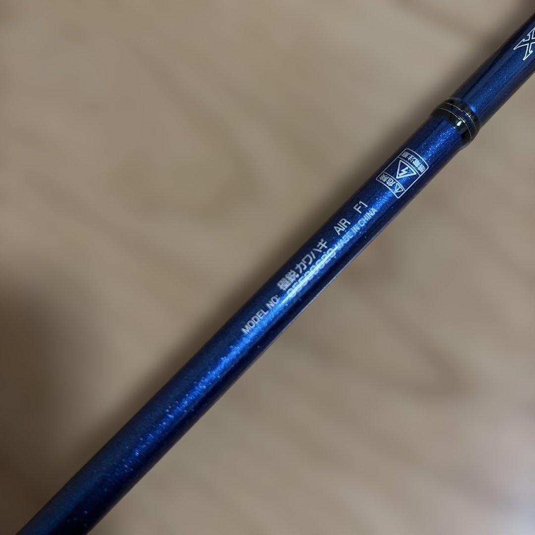 ダイワ　極鋭カワハギ　AIR F1 1454調子　美品