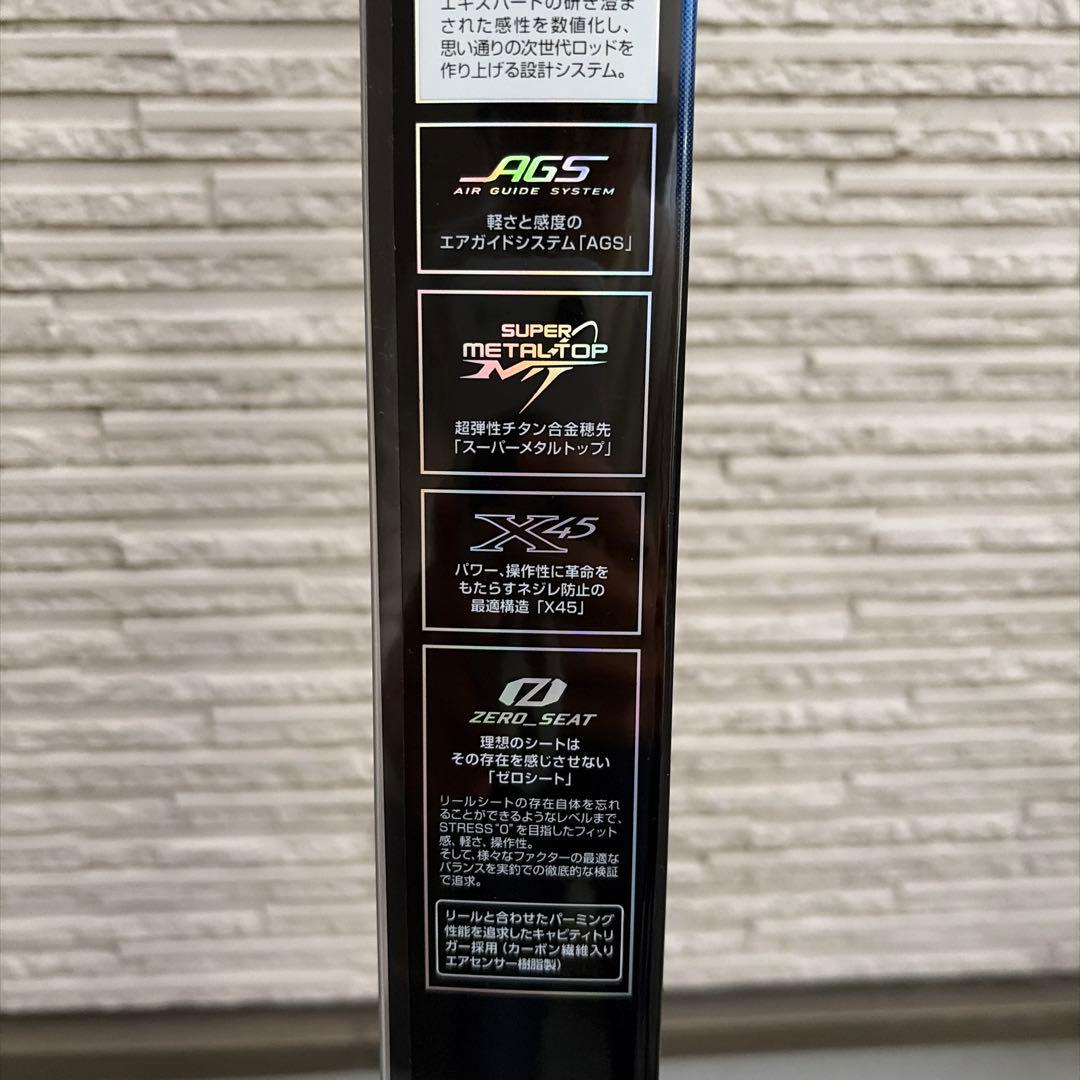 ダイワ　極鋭カワハギ　AIR F1 1454調子　美品