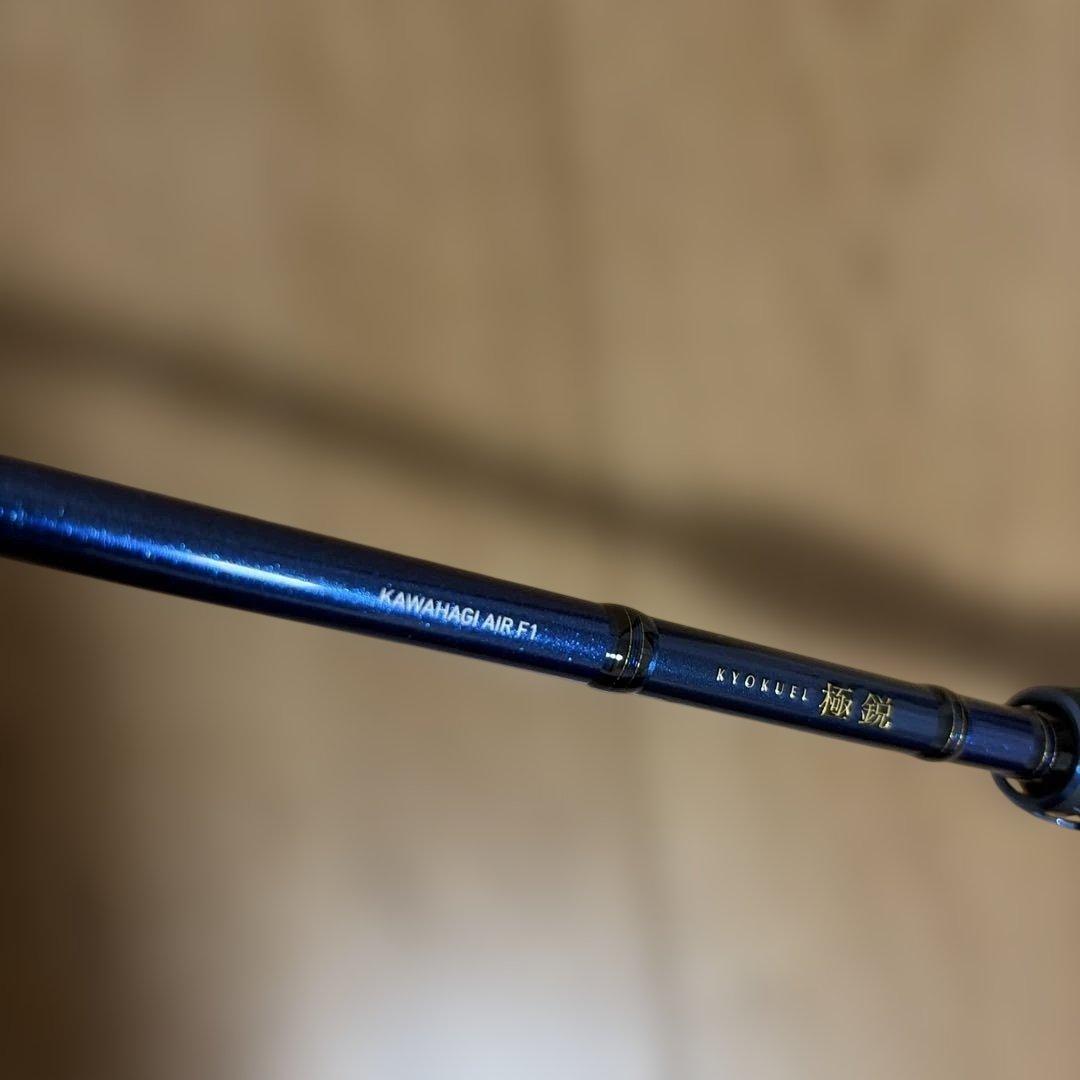 ダイワ　極鋭カワハギ　AIR F1 1454調子　美品