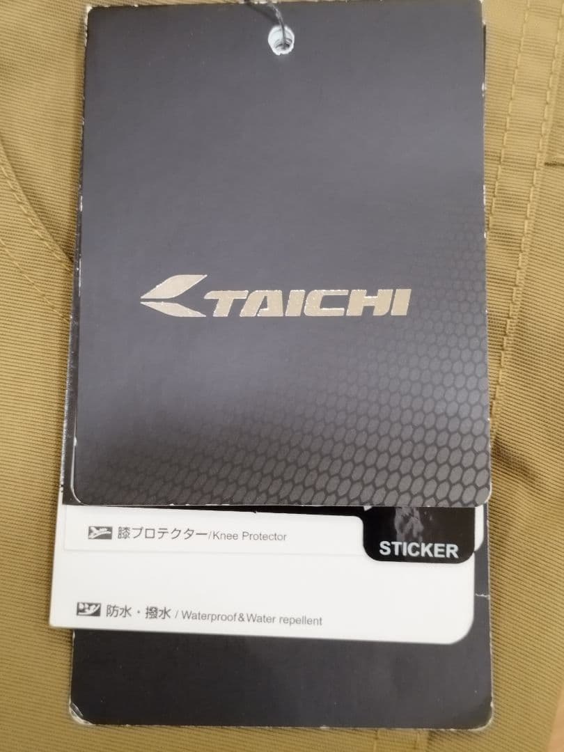 【じょー】TAICHIタイチ WPカーゴ オーバーパンツ プロテクターCE