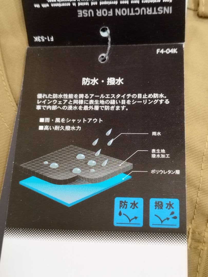 【じょー】TAICHIタイチ WPカーゴ オーバーパンツ プロテクターCE