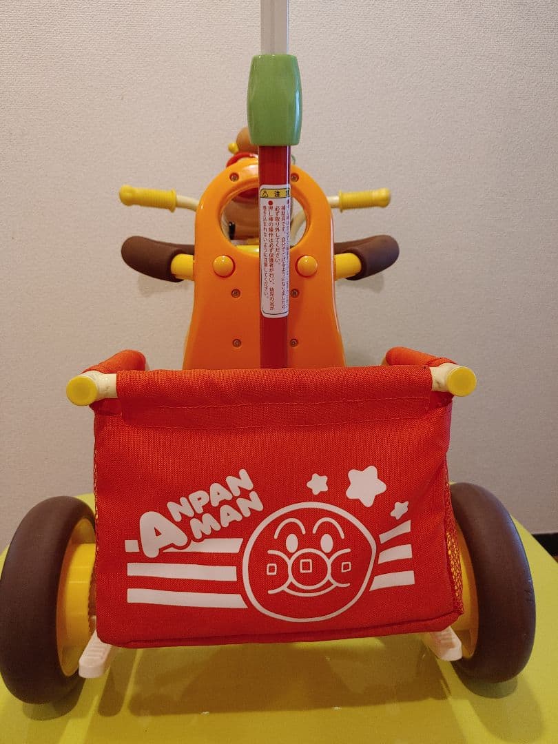 わくわくアンパンマン号ピース２