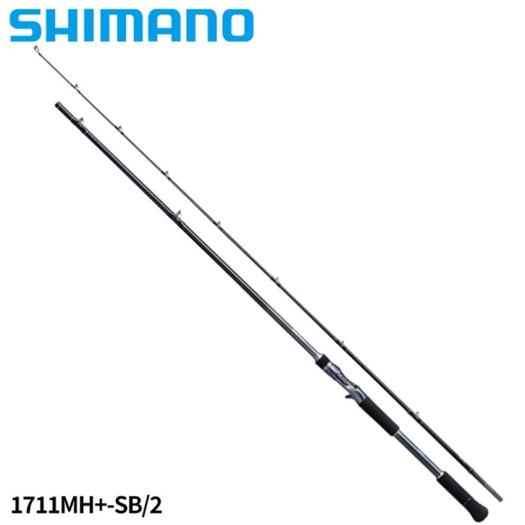 SHIMANO バンタム1711MH+-SB/2 専用ケース付き