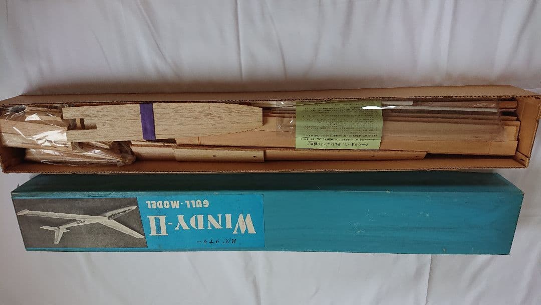 絶版　ガルモデル　グライダー　ウインディⅡ　WINDYⅡ　バルサキット