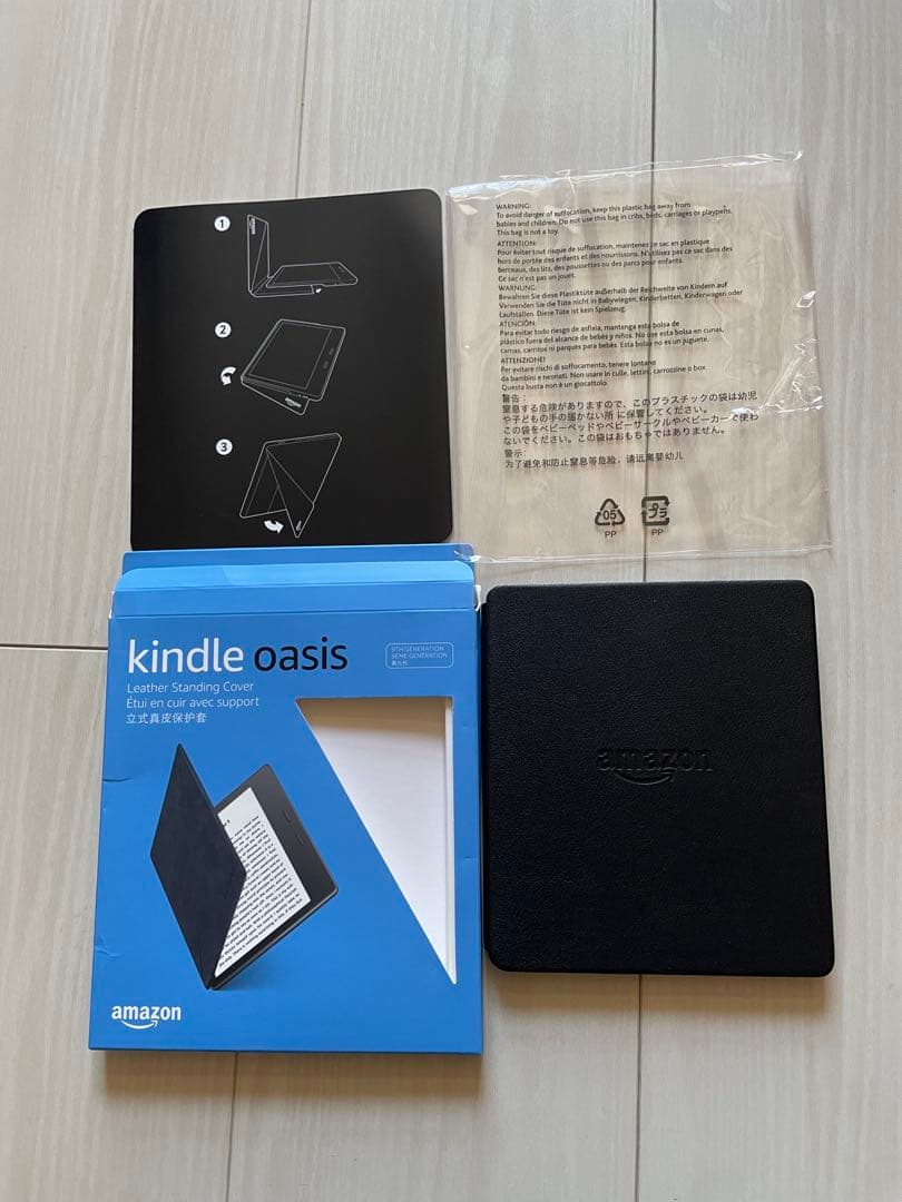 Amazon 電子書籍リーダーカバー ブラック