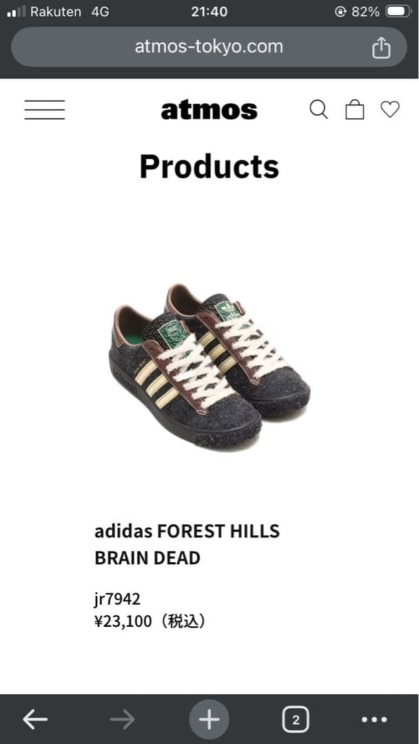 靴 adidas FORESTHILLS BRAIN DEAD CORE BLACK
