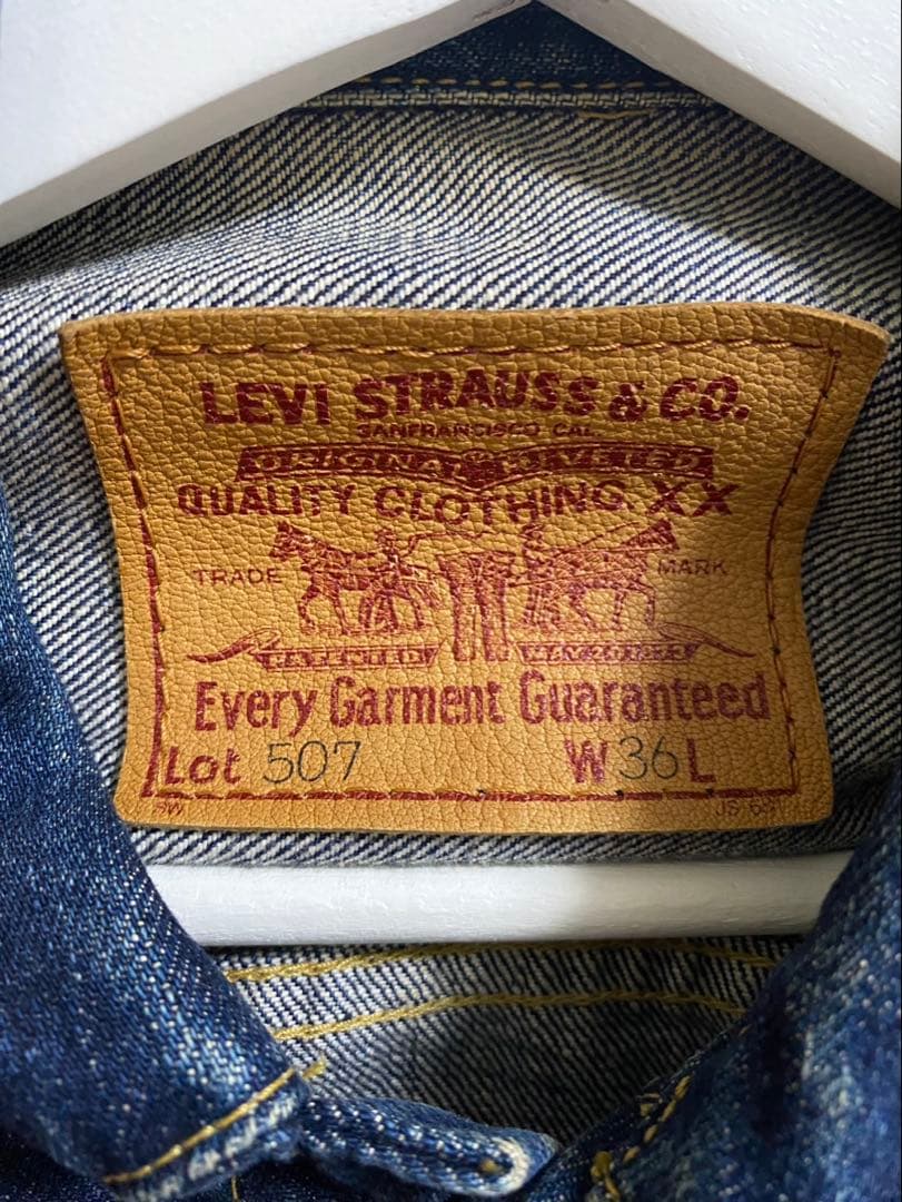 S*a様 98年製 71507-xx 507 2nd デニムジャケット