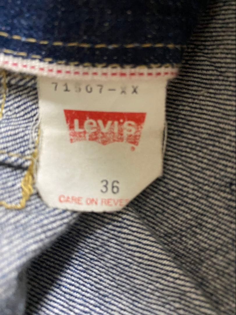 S*a様 98年製 71507-xx 507 2nd デニムジャケット