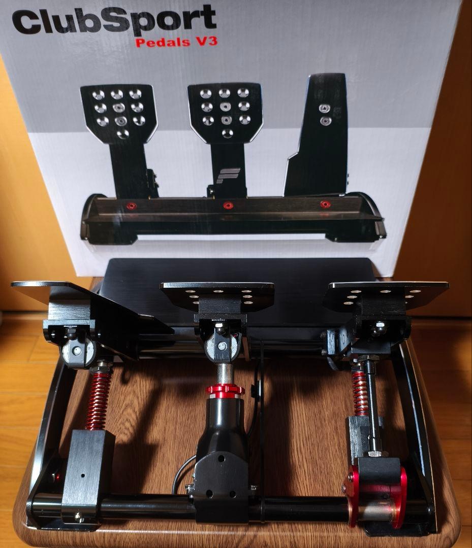 その他 Fanatec ClubSport Pedals V3 + Brake MOD