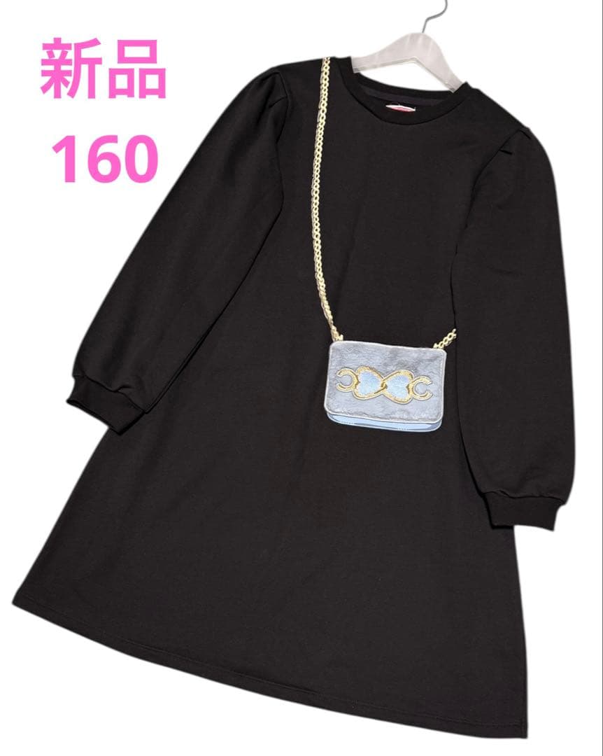 kate spade 長袖ワンピース 黒 160 ファーのポシェットデザイン