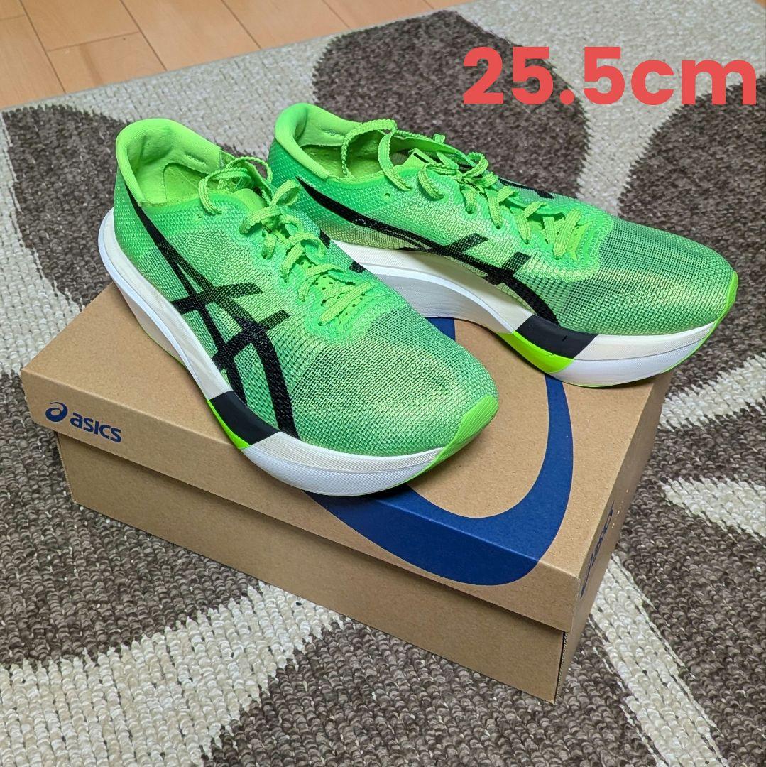 【美品】ASICS SPEED SKY TOKYO 25.5cm