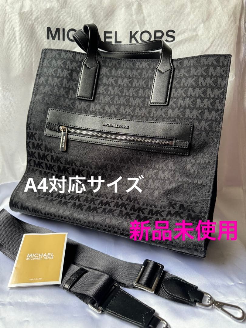 マイケルコース　トートバッグ／ショルダーバッグ