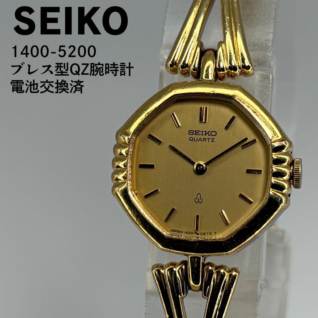 美品 SEIKO セイコー 1400-5200 ブレス型クォーツ時計 電池交換済