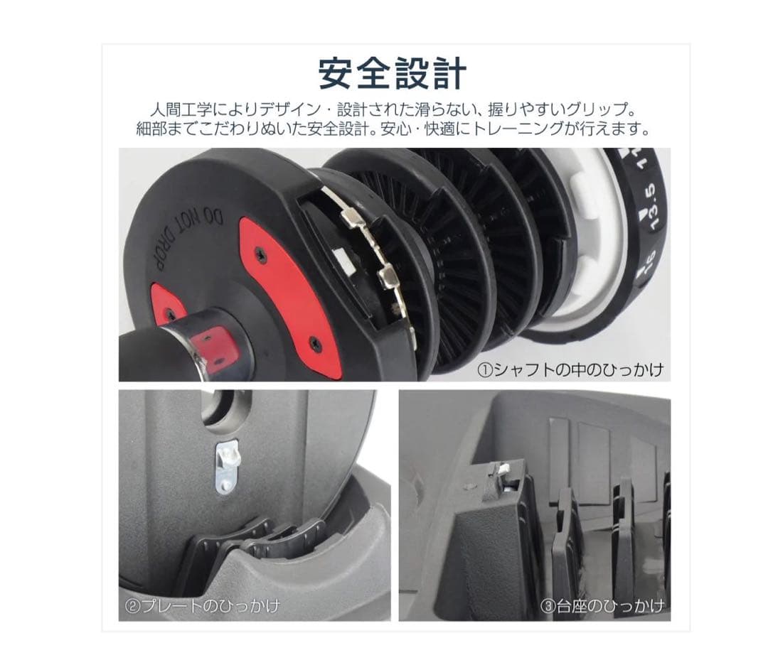 #2590 ダンベル可変式24kgBK