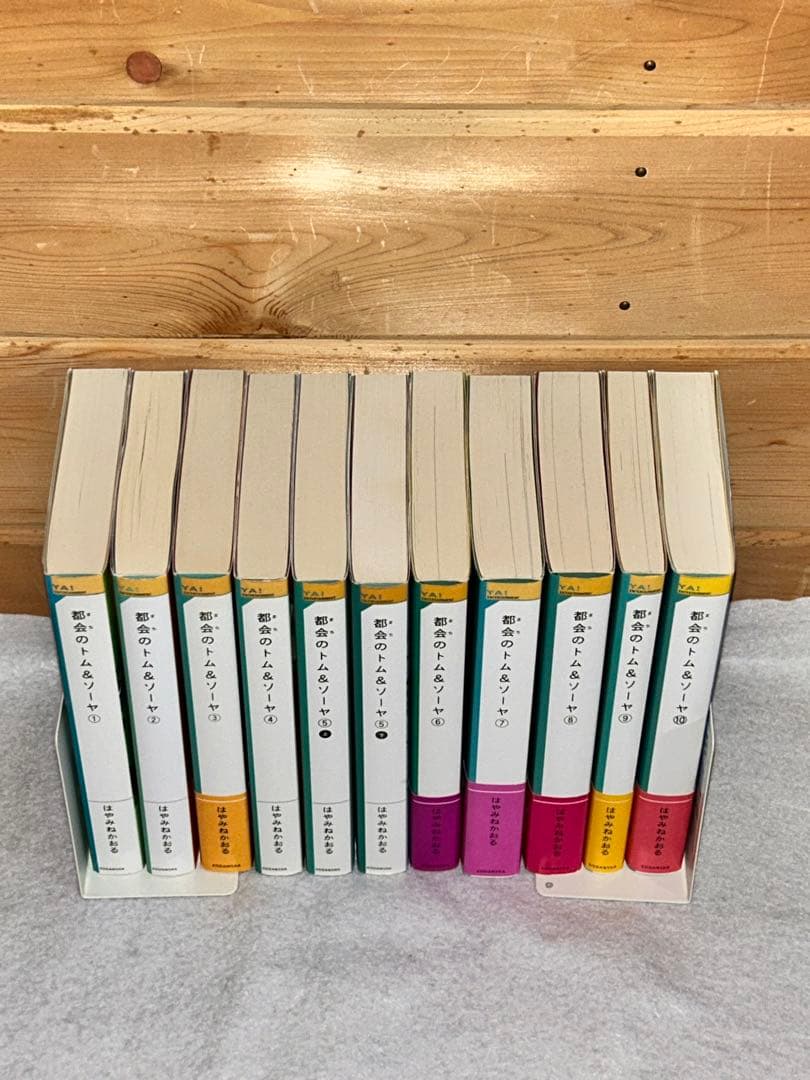 【27冊セット】都会のトム&ソーヤ1〜20巻（24冊）と関連本3冊のセット