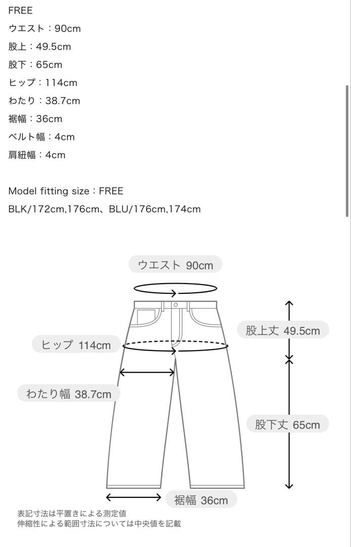prank project プランクプロジェクト　オーバウエスト　サロペット