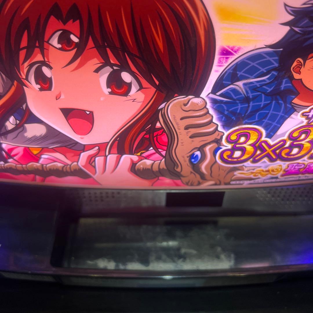 サザンアイズ　3×3EYES パチスロ　実機　ビタ押し機　不要機付