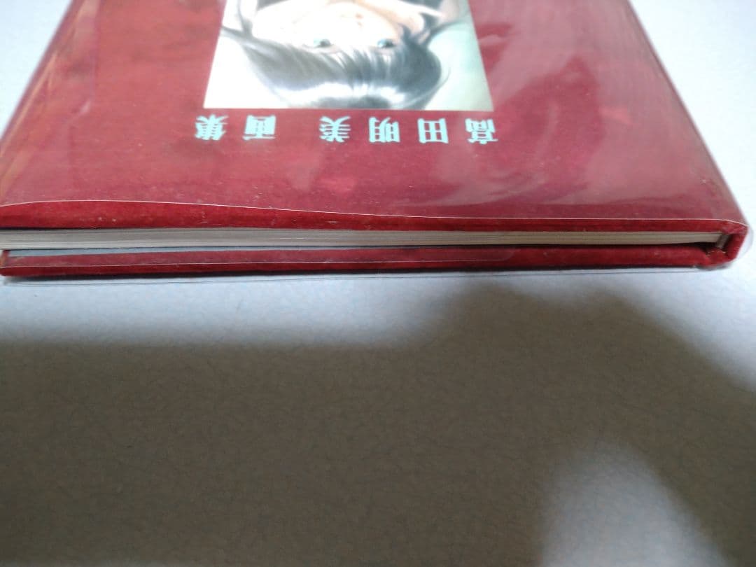 高田明美 画集 MADOKA きまぐれ☆オレンジロード 鮎川まどか