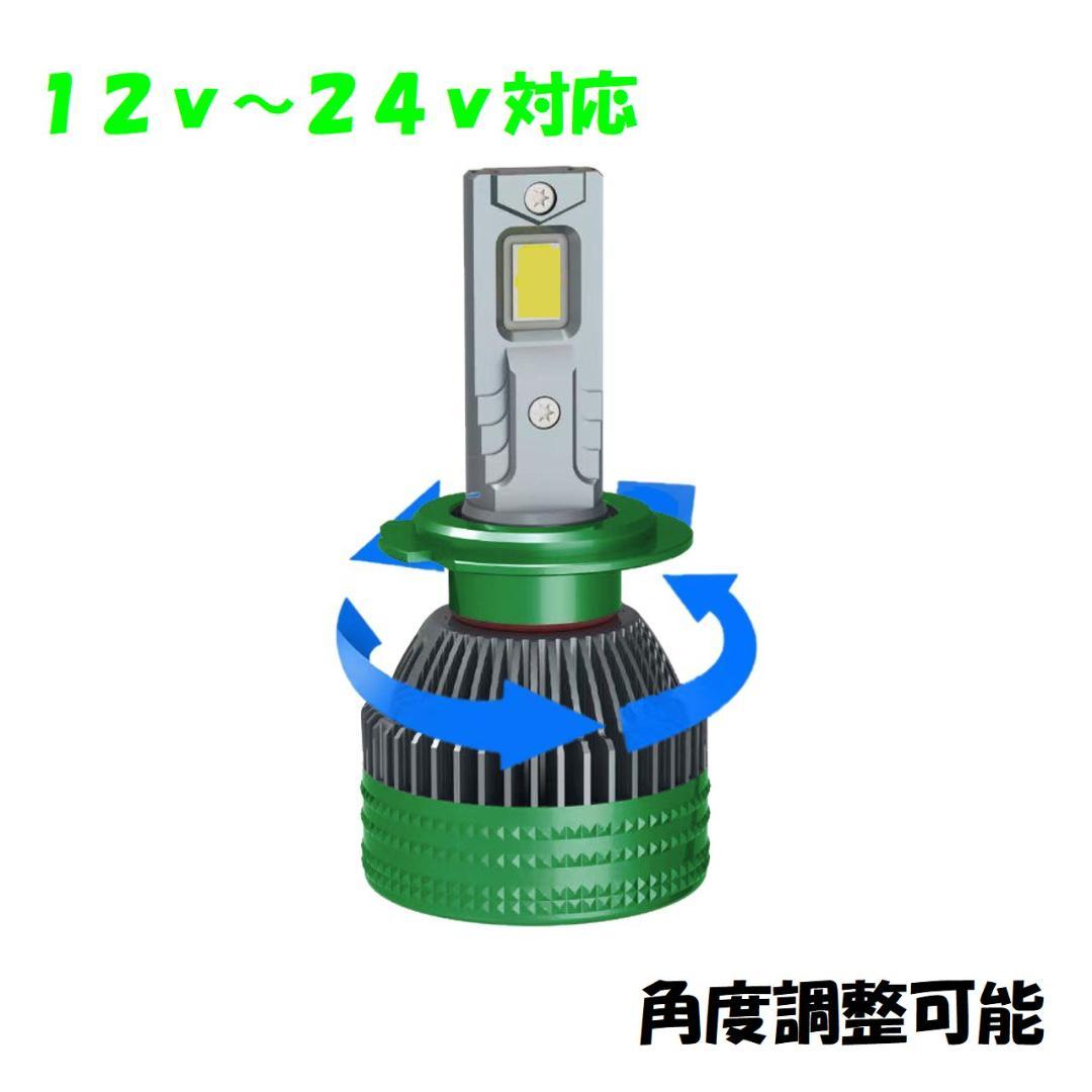 あーなゆ 18LED　シリーズS　2セット