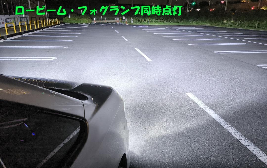 あーなゆ 18LED　シリーズS　2セット