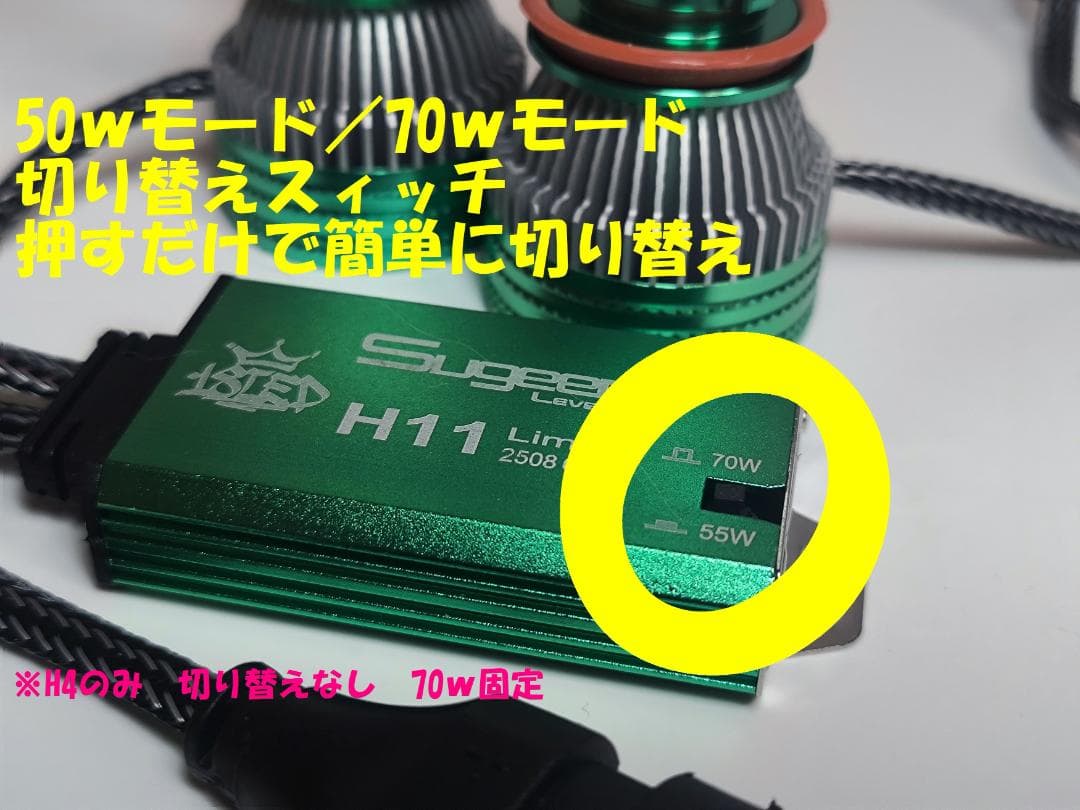 あーなゆ 18LED　シリーズS　2セット