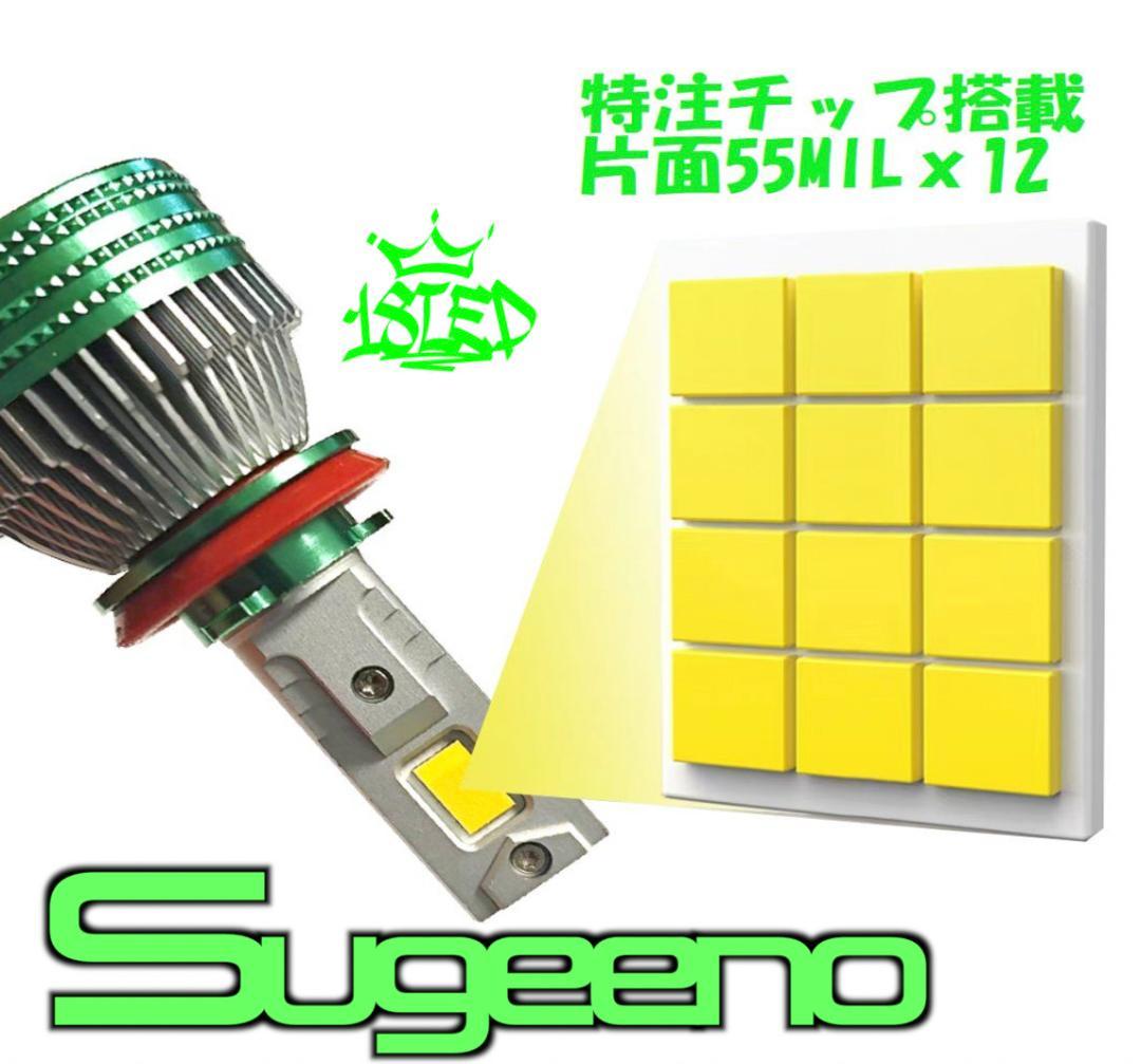 あーなゆ 18LED　シリーズS　2セット