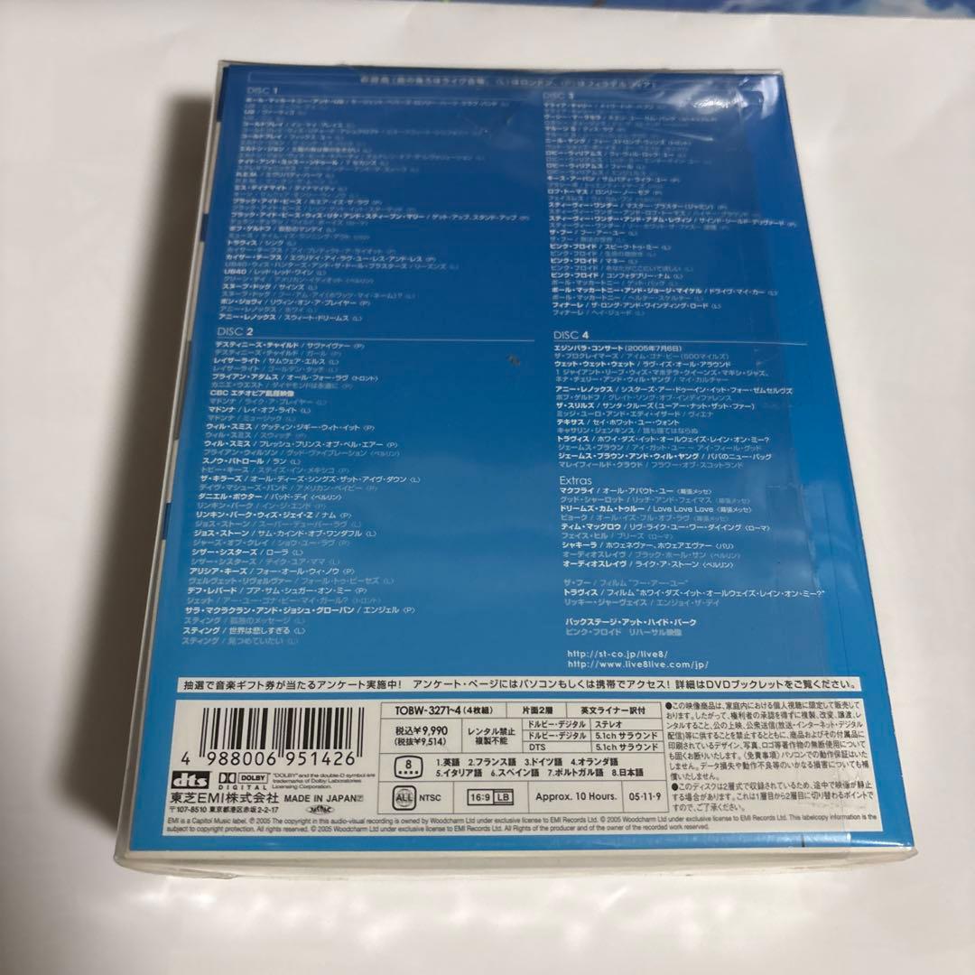 スティーヴィー・ワンダー / U2 ライヴ 8〈初回限定盤・4枚組〉