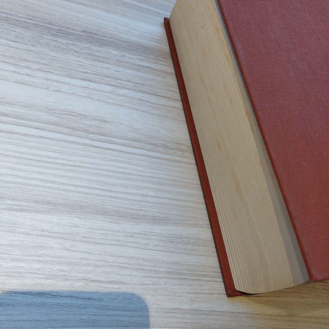 Dictionnaire Latin Français F. Gaffiot