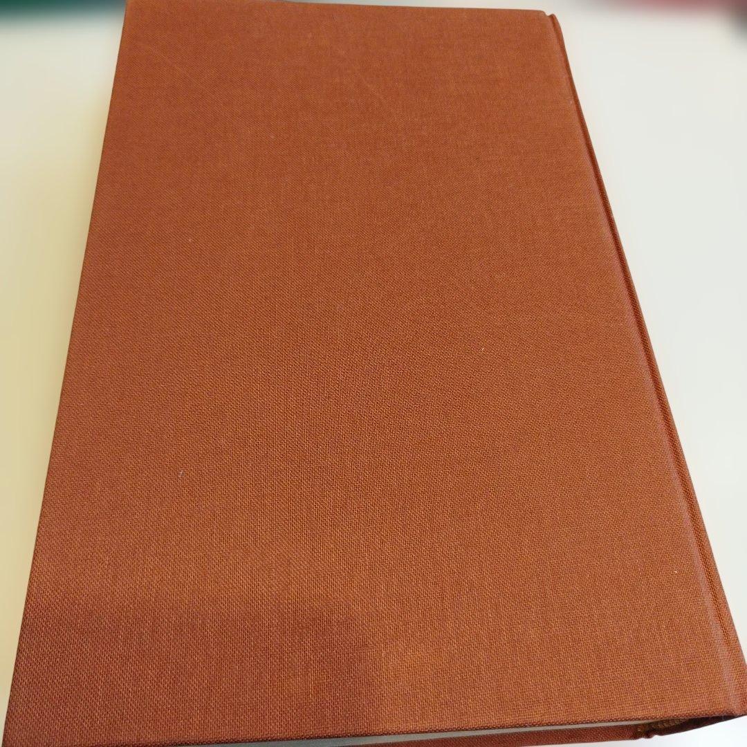 Dictionnaire Latin Français F. Gaffiot