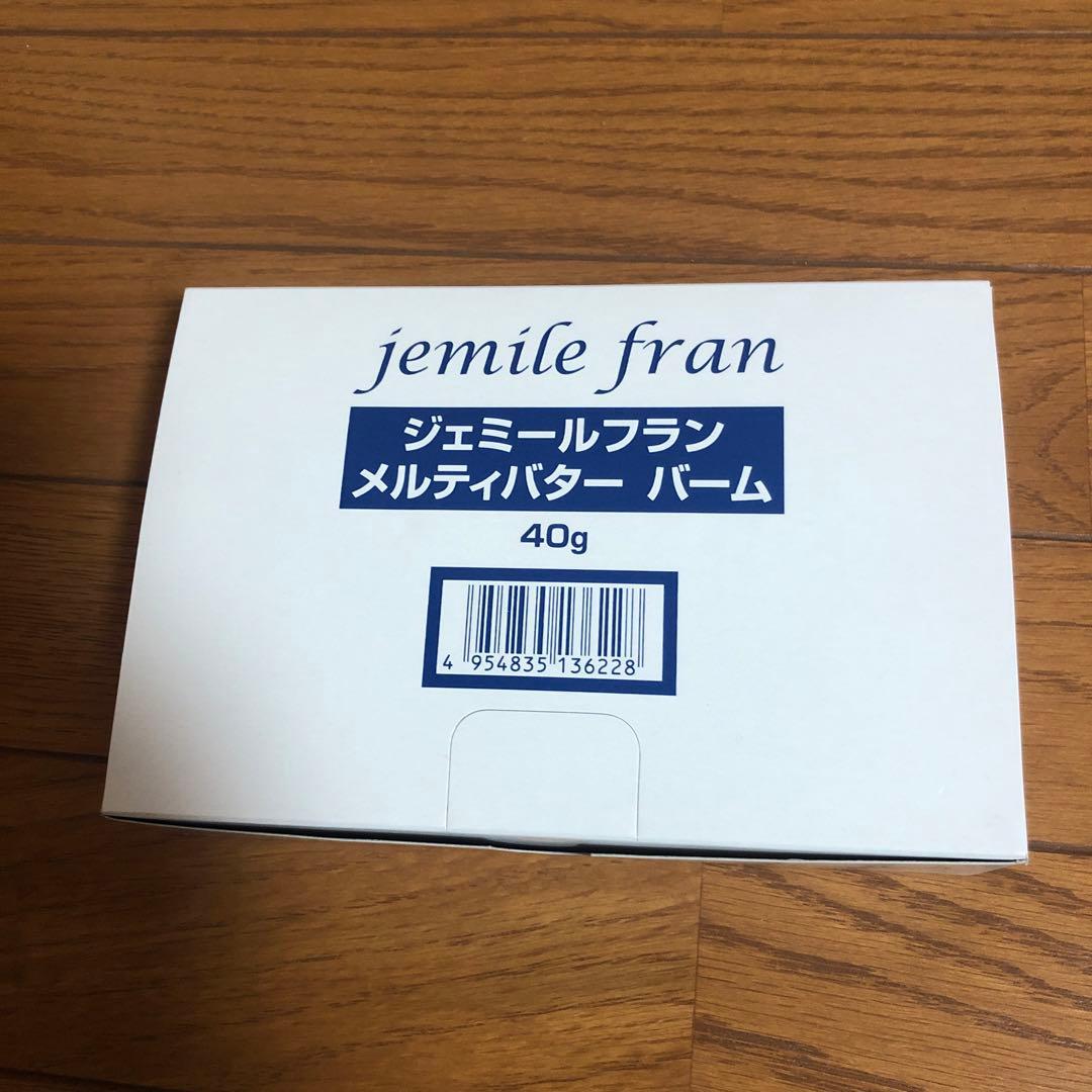 ミルボンメルティバター バーム 6個セット