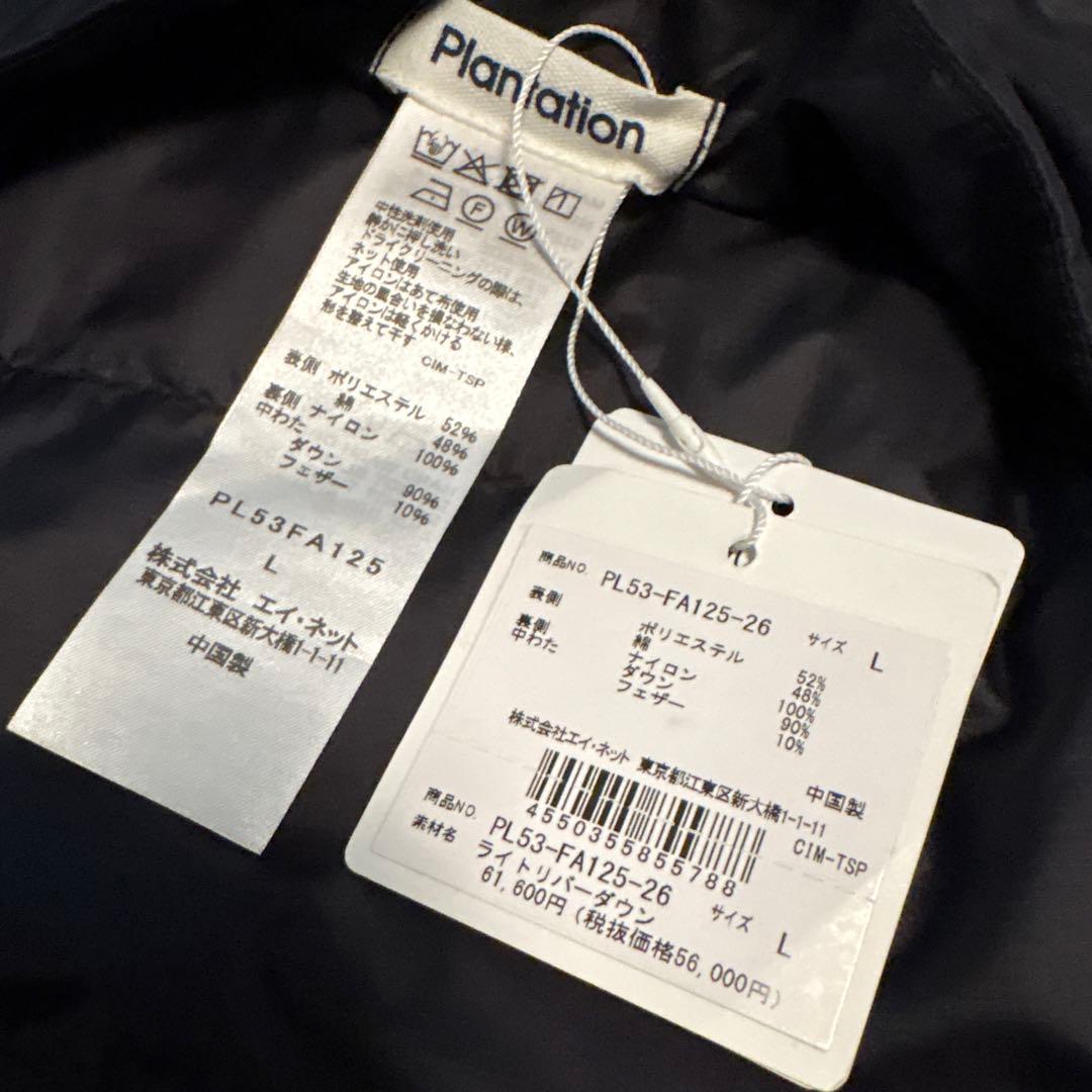 2025 プランテーション　ライトリバーダウンコート タグ付き　ほぼ未使用