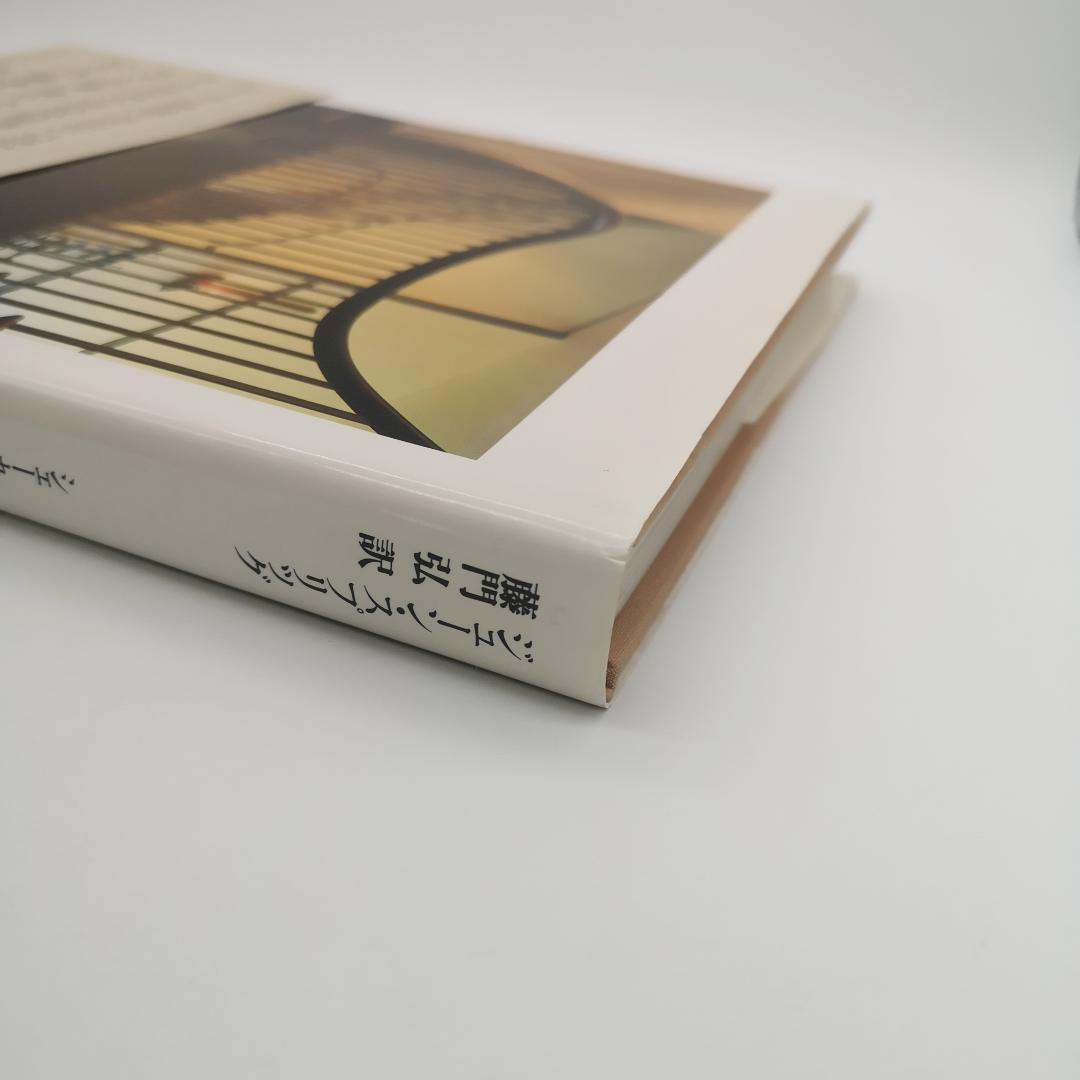 シェーカー SHAKER 生活と仕事のデザイン／ジューン・スプリッグ