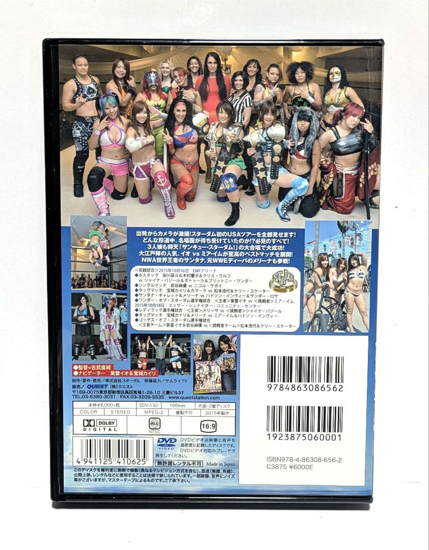 STARDOM　スターダム丸ごとUSAツアー　DVD