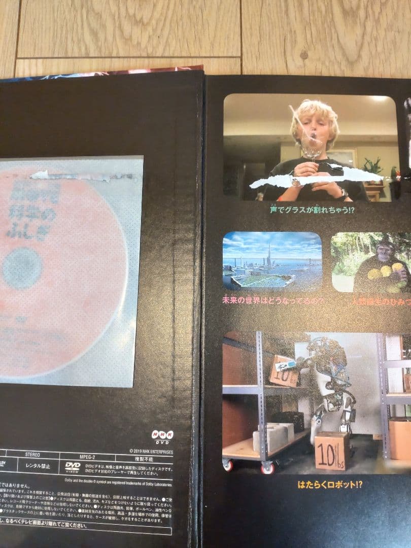 講談社の動く図鑑move　9冊セット