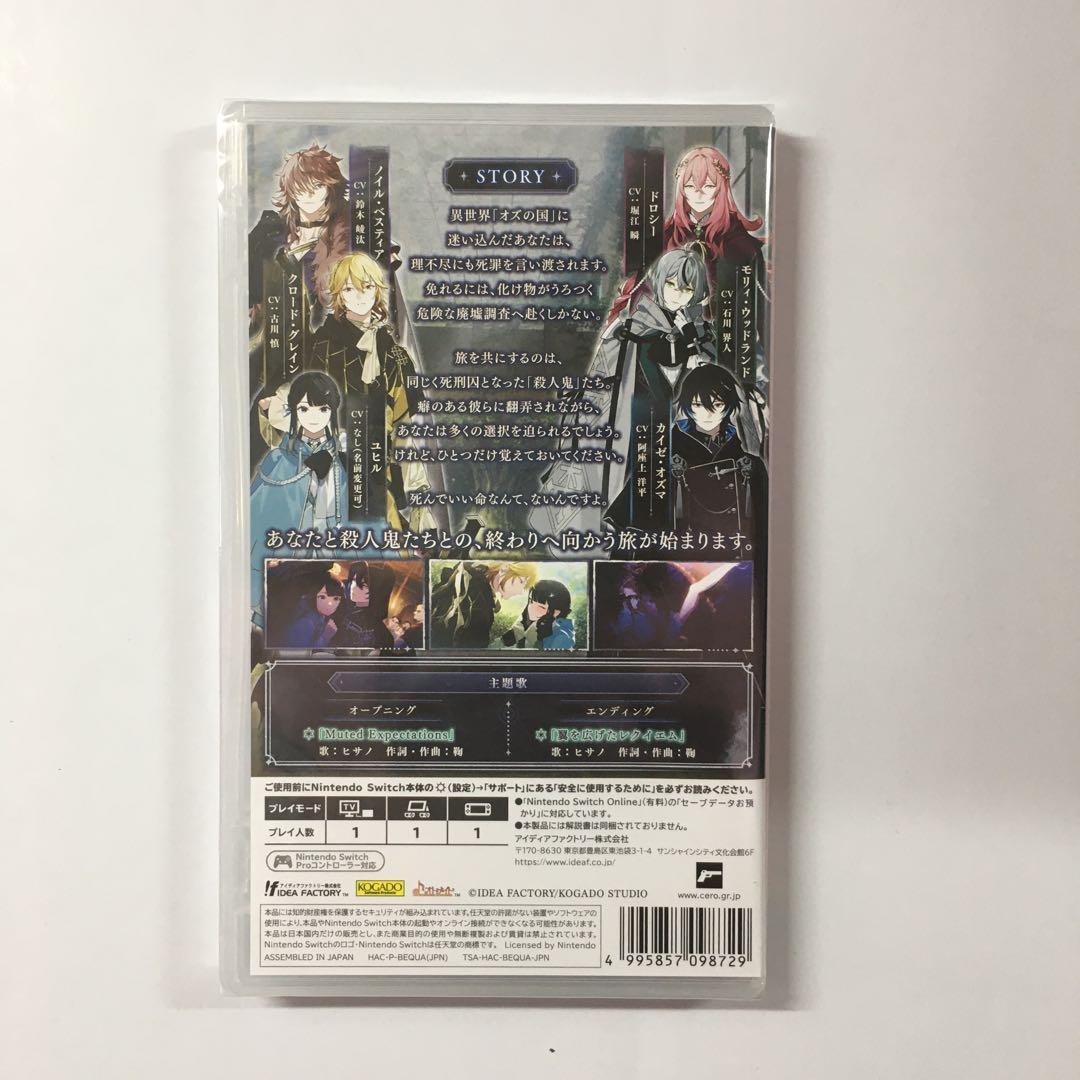 新品未開封 OVER REQUIEMZ オーバーレクイエムズ Switch