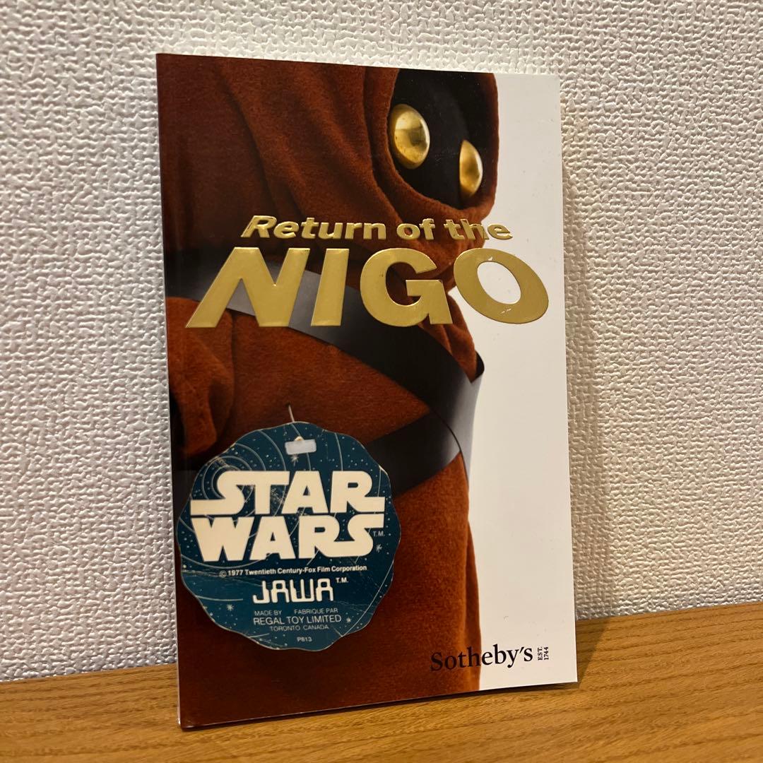 アート・デザイン・音楽 Return of the NIGO