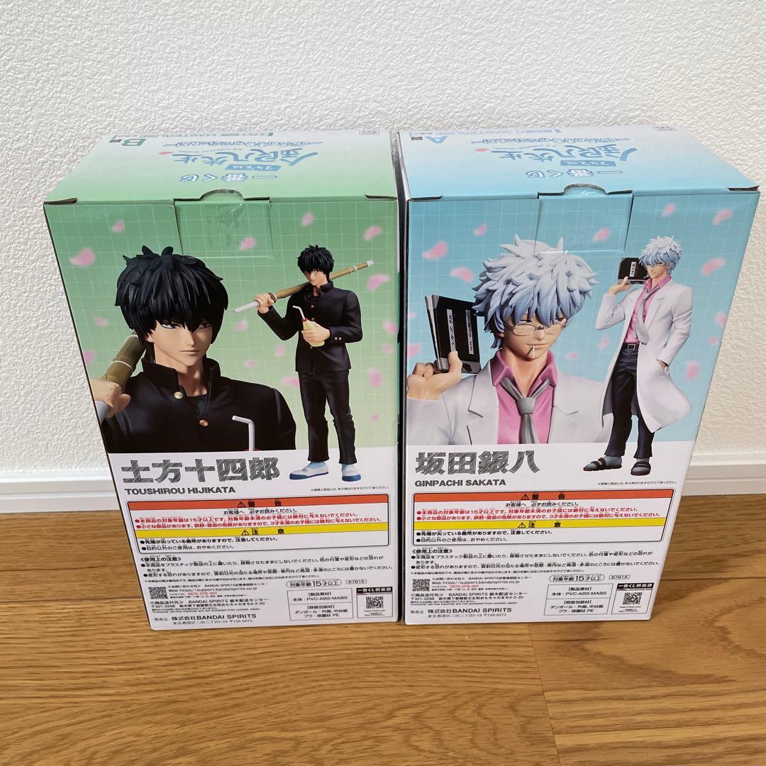 ※箱凹みあり※銀八先生　一番くじ