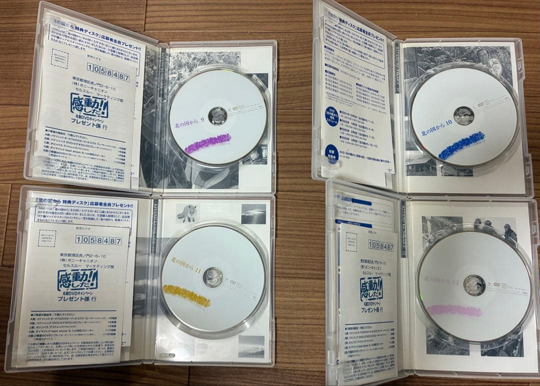りんママ　北の国から DVD 全巻セット 特典ディスク 2枚 四季の詩