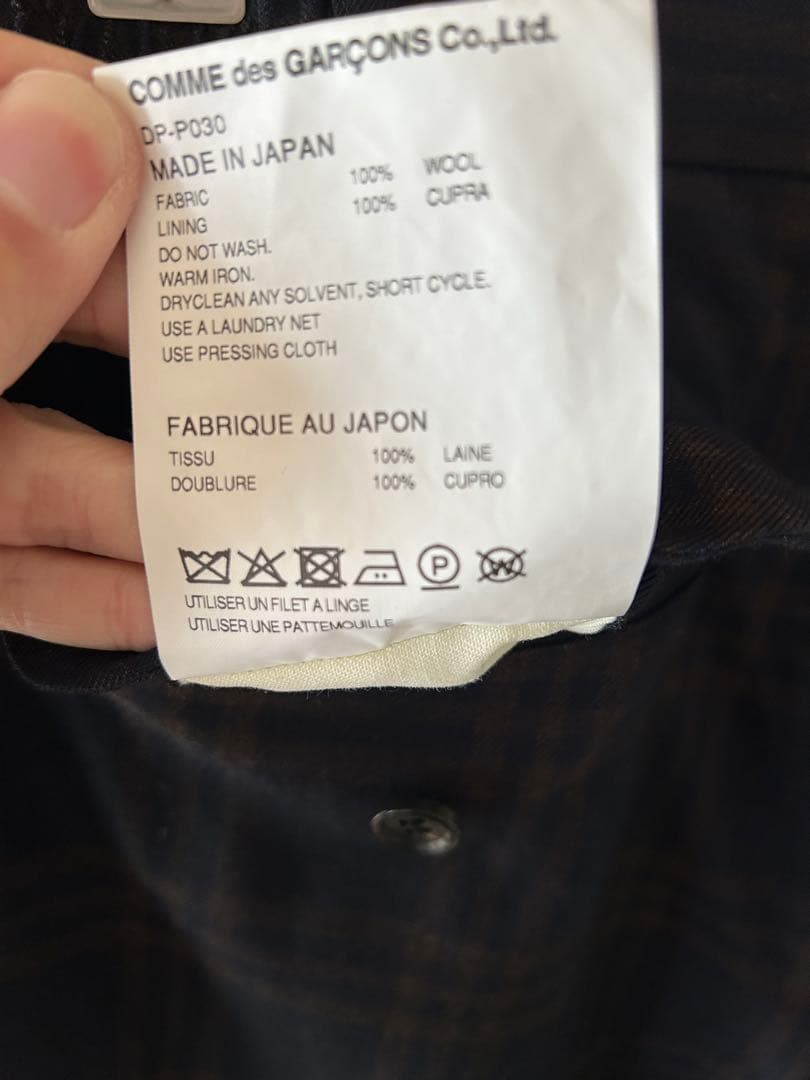 25AW コムデギャルソン　オムドゥ　テーパードパンツ　ブラウンチェック