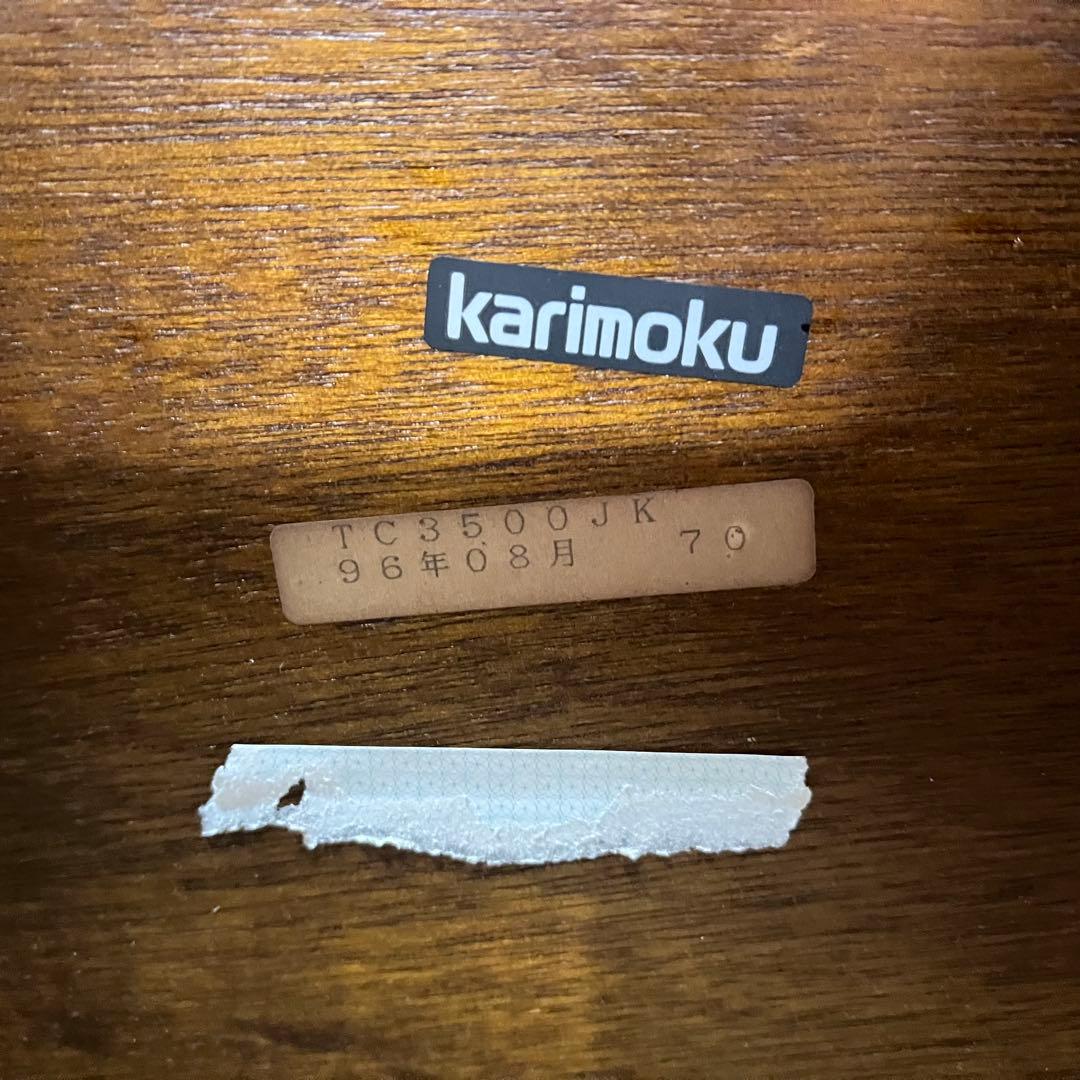 ꧁カリモク家具 karimoku꧂コロニアル リビングテーブル センター ロー