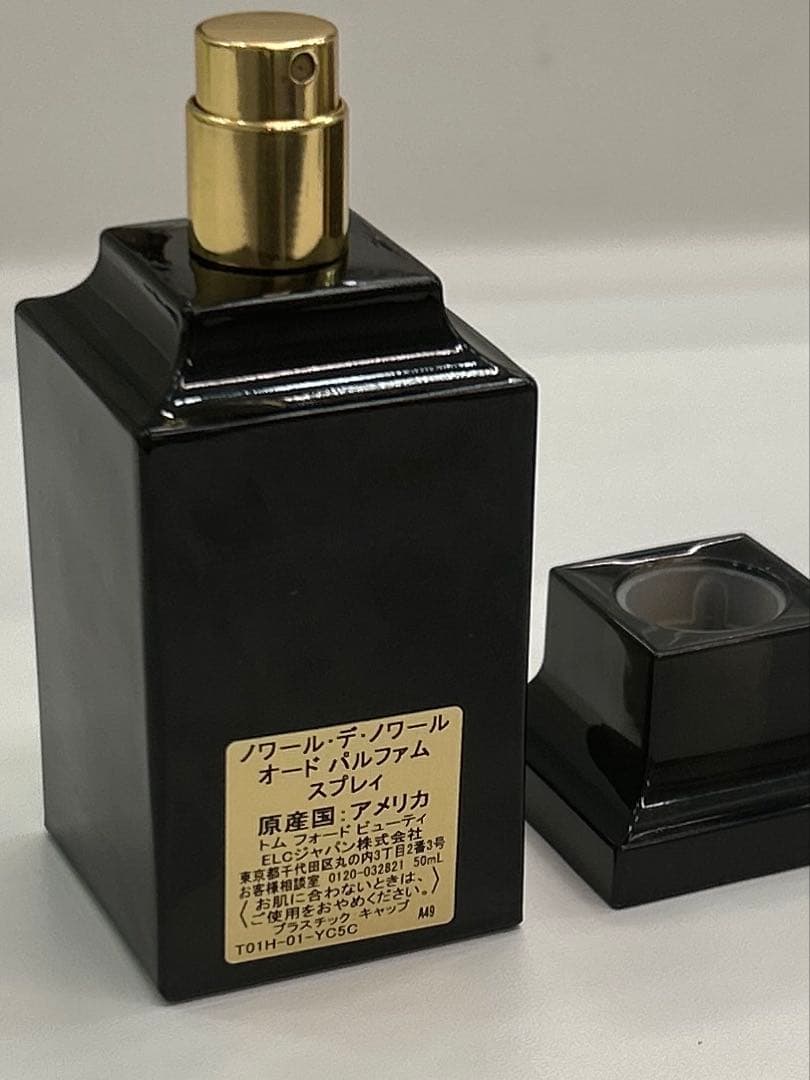 トムフォード　ノワールデノワール