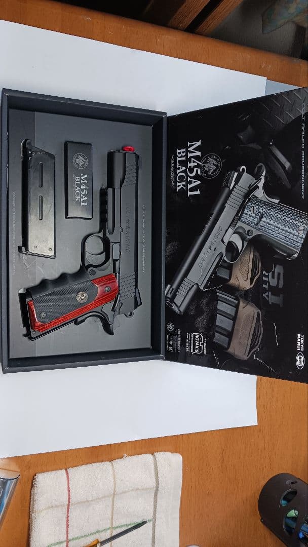 マルイM45A1 BLACK ガスガン