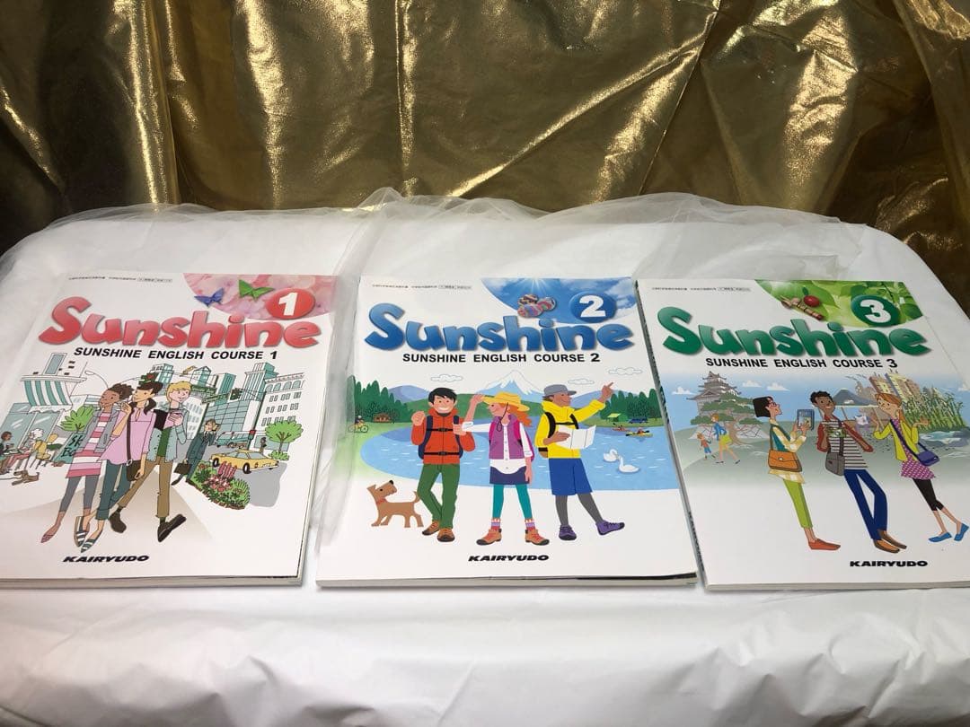 サンシャイン 教科書ガイド CD 1年 2年 3年 フルセット。最短でペラペラに