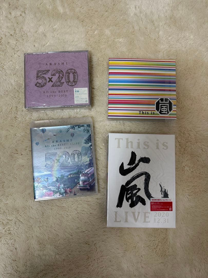 ARASHI 5×20 ベストアルバム & ライブ映像セット