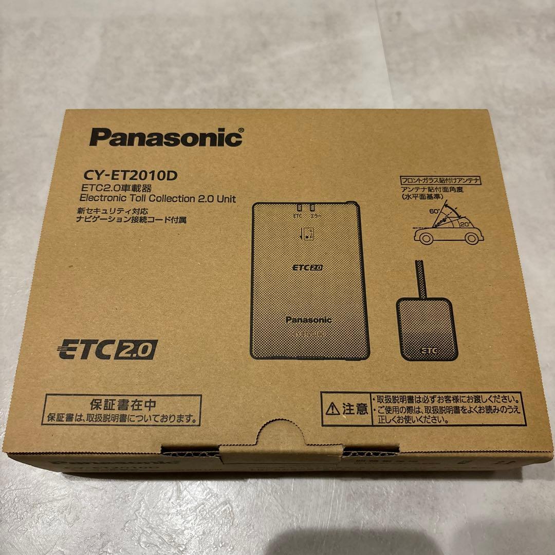 パナソニック　ＥＴＣ2.0 CY-ET2010d