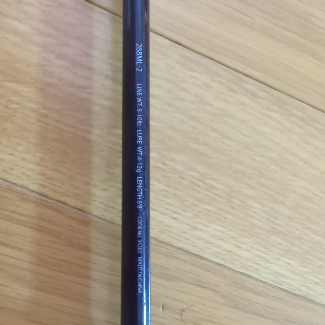 ロッド EXPRIDE 268ML-2 SHIMANO