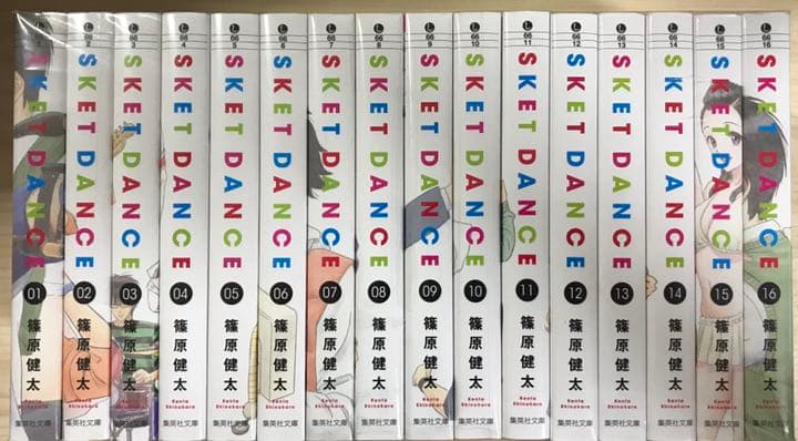 SKET DANCE 全巻