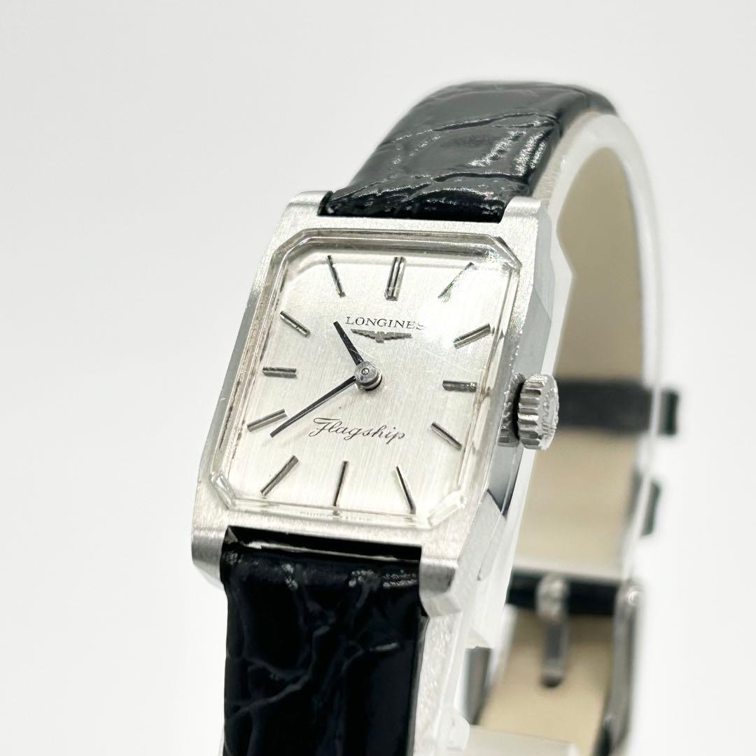 LONGINES ロンジン ヴィンテージ フラッグシップ クォーツ 腕時計